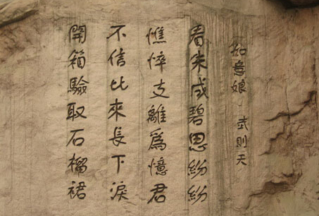 武则天死后李显当了多少皇帝,武则天儿子李显的皇位被谁取代了