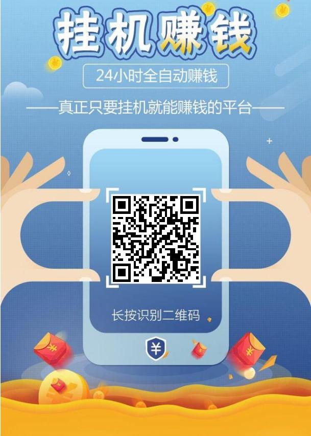 挂挂赚一天能赚多少,挂挂赚可以赚钱吗