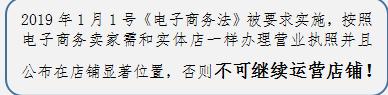 淘宝个人店开通需要营业执照吗,淘宝网店营业执照