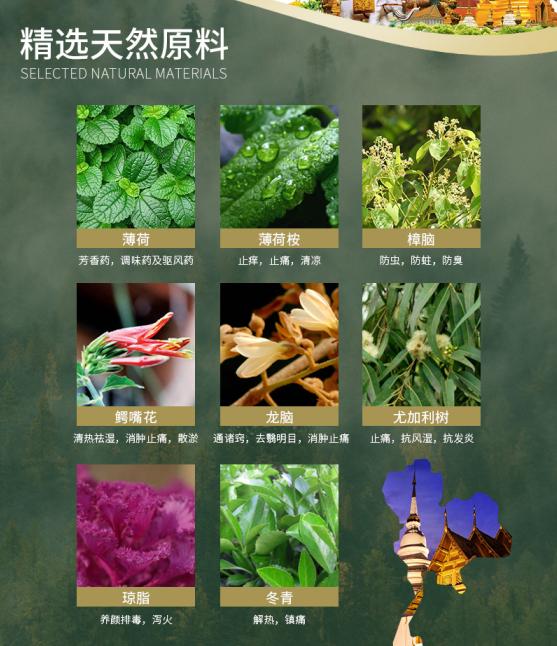 泰国青草止痒膏正品方便携带,夏季必备泰国青草膏