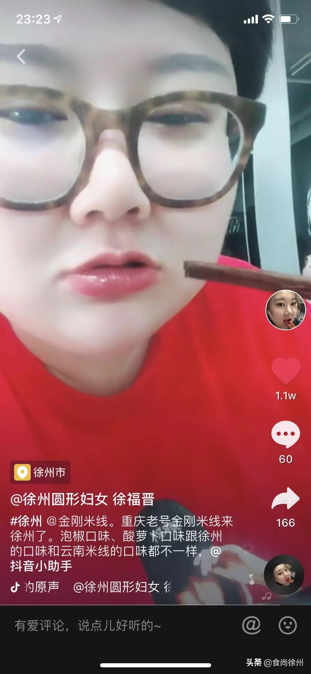 请回答1988徐州美食广场,徐州美食请回答1988