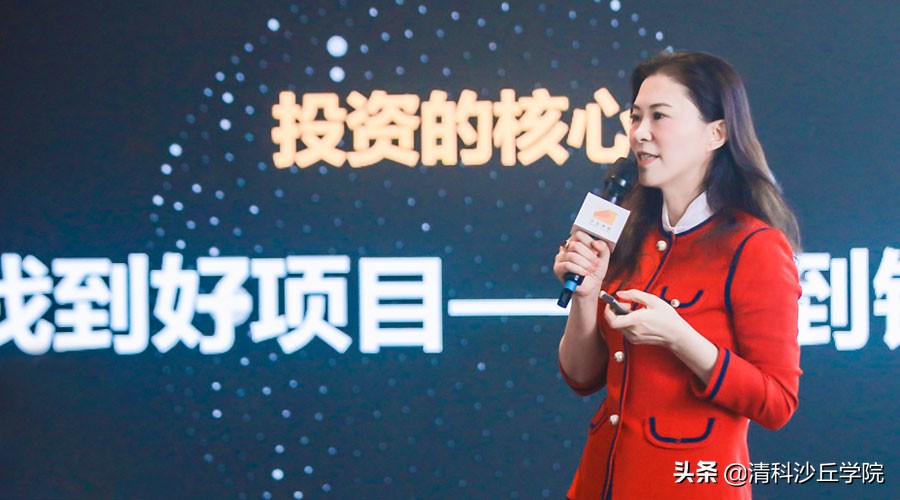 达晨邵红霞现状,达晨创投邵红霞多大