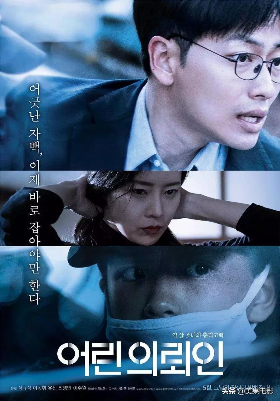 四部真实事件改编令人窒息的电影,这是一部由真实事件改编的电影