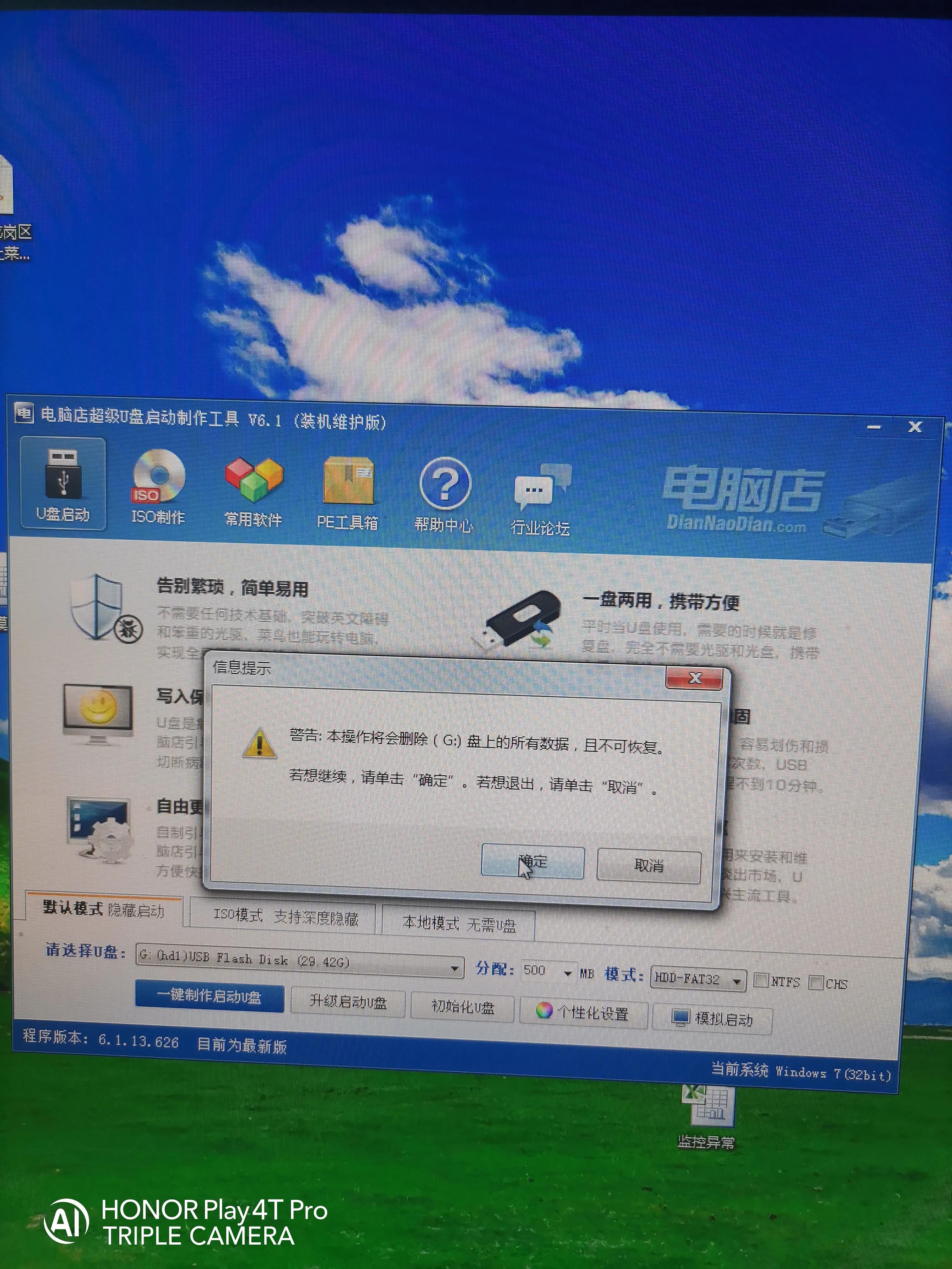 uefipe启动盘制作教程,win10u盘启动盘