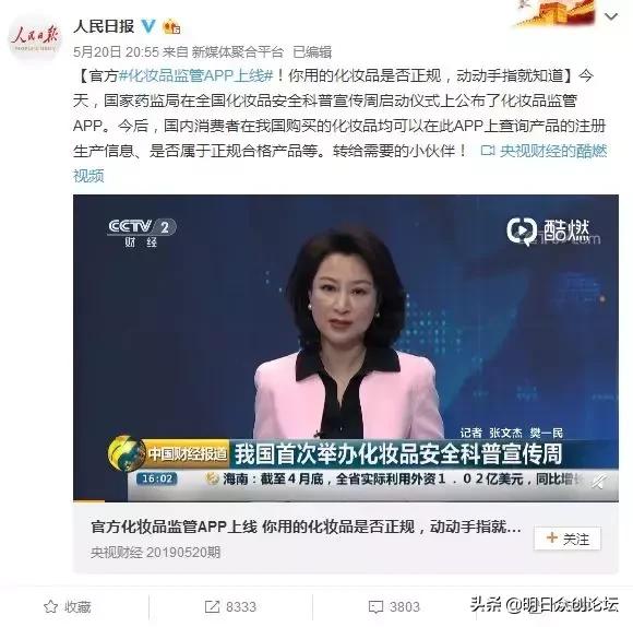 这款让全国女生尖叫的APP终于上线啦~