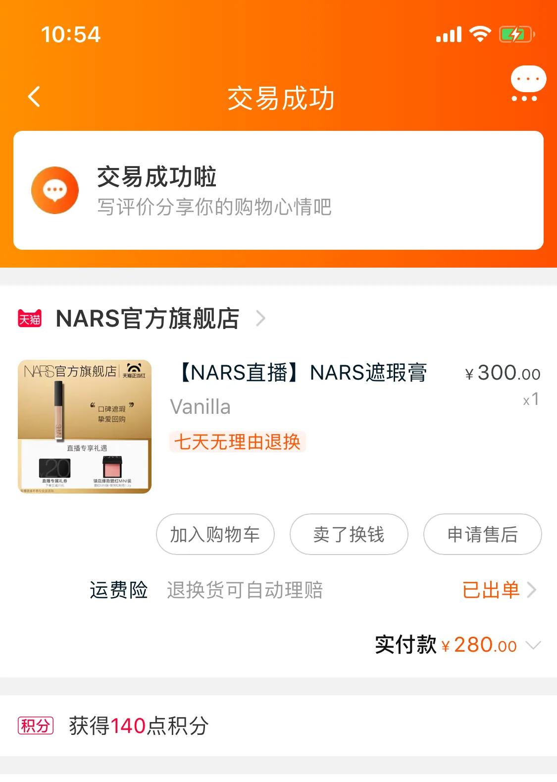 李佳琦化妆品排行榜前十名,李佳琦直播间护肤品套装推荐