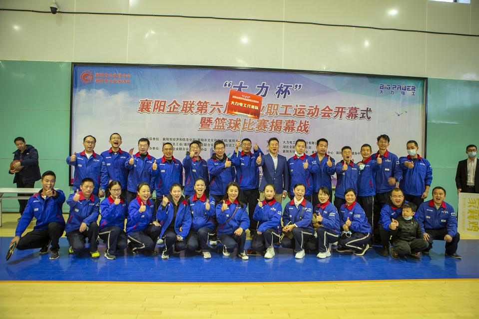 全民体育狂欢节,热血沸腾开幕式