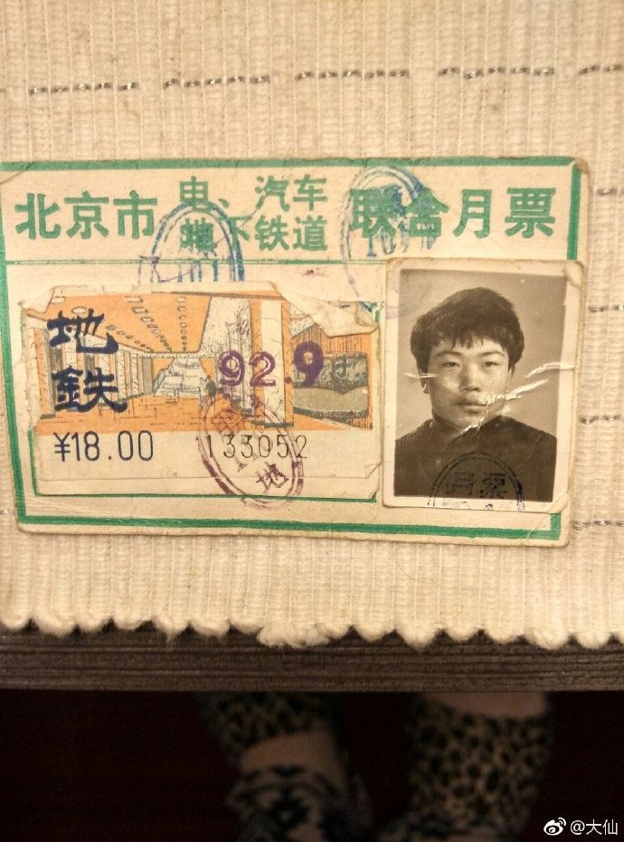 黄健翔死了,黄健翔谈马拉多纳去世