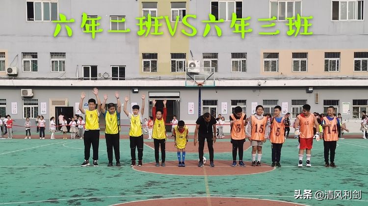 新建路小学运动会,实验小学第九届足球文化艺术节