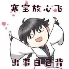 为什么说逆水寒是个悲剧,逆水寒被人羞辱剧情