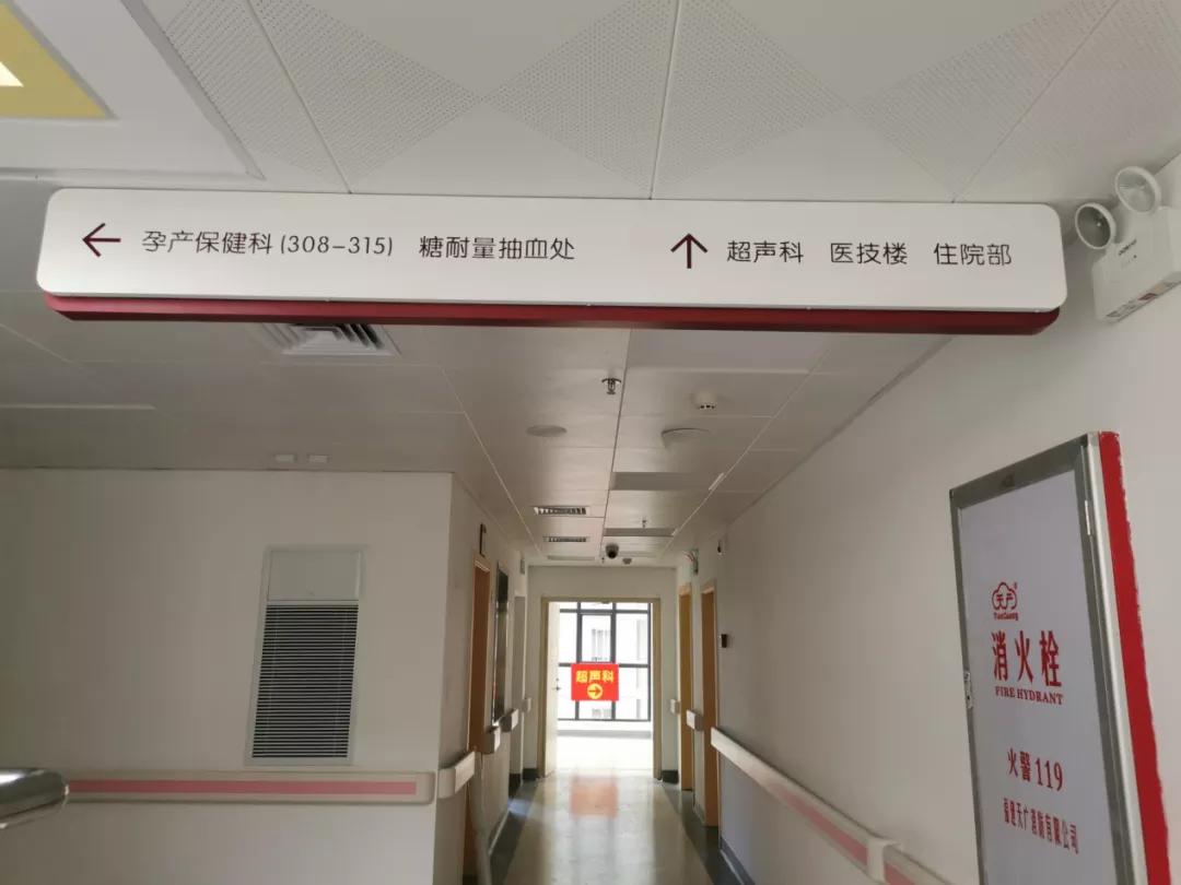 石狮市妇幼保健院晚上有急诊吗,石狮市妇幼保健院停车场在哪里