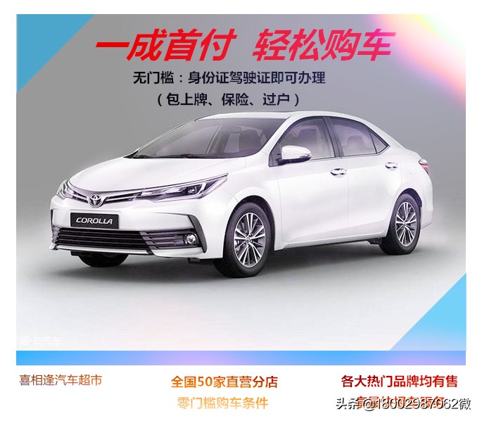 买车以租代购划算吗,以租代购买车跑网约车划算吗