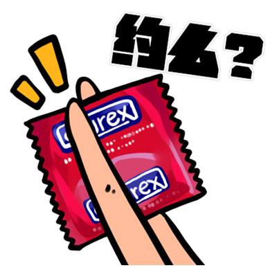 古人用什么方法避孕,古人是怎么避孕的