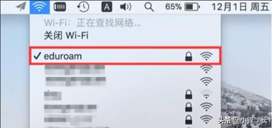 eduroam国内开通的大学有哪些,eduroam如何连接山大
