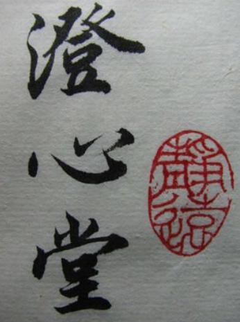 我知道文房四宝是什么,多少人不知道文房四宝