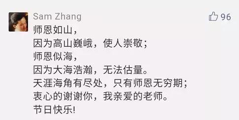 你所认识的英语老师,你觉得一个好的老师是什么样子的