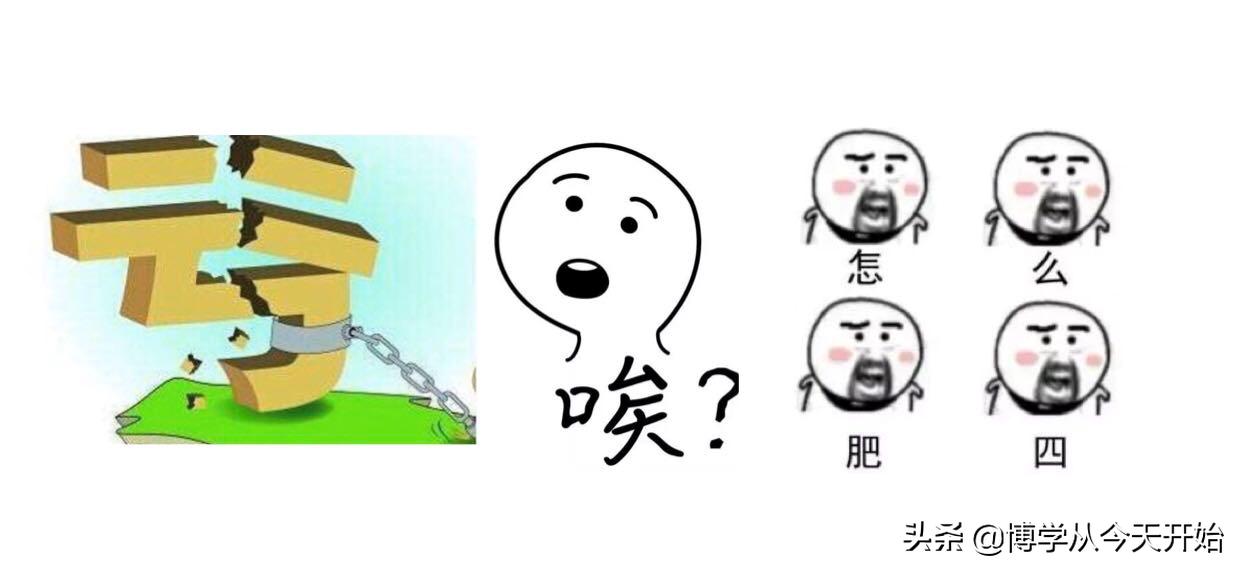 港股通买港股为什么成本会增加,港股通为什么一买就亏15%