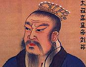 古代皇帝的马桶称呼,古代皇帝的马桶称为什么