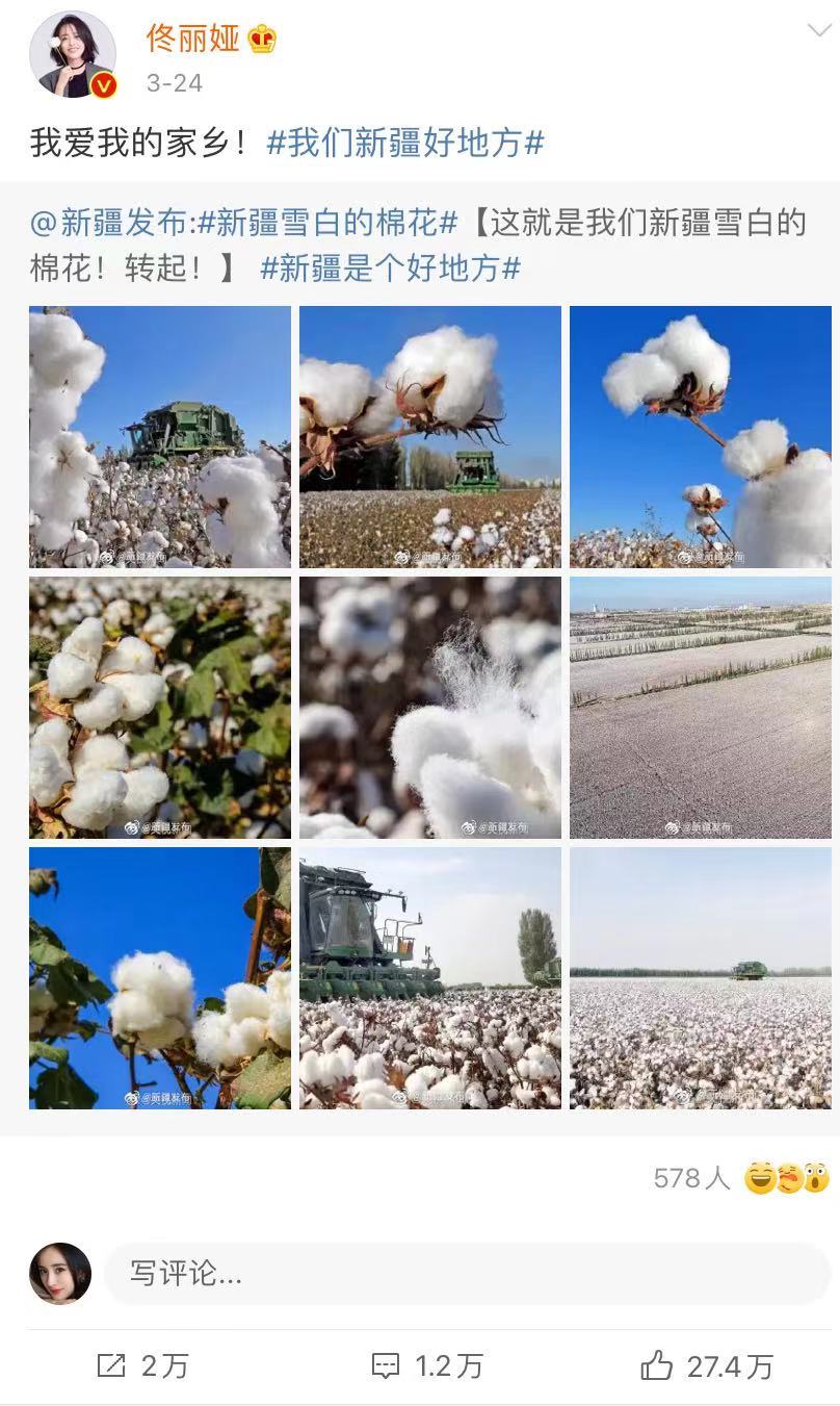 3·24HM事件爆发明星集体发言终止合作只有它依然在疯*搞狂**钱