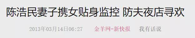 陈浩民谈五年连生4个孩子,陈浩民谈四胎原因