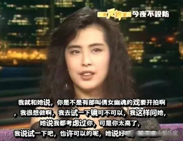 王祖贤依旧美艳动人,曾经的一代女神王祖贤也初现老态