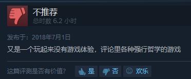 热游推荐：低至三元！黑道圣徒神界原罪史低，在评测区笑到昏厥
