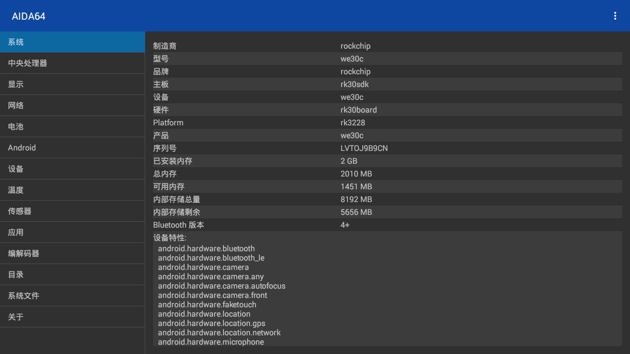 实用的小方盒,泰捷盒子we60c性价比