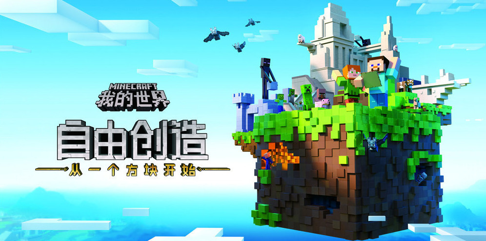 我的世界地下城新版新手教程,我的世界地下城新手讲解