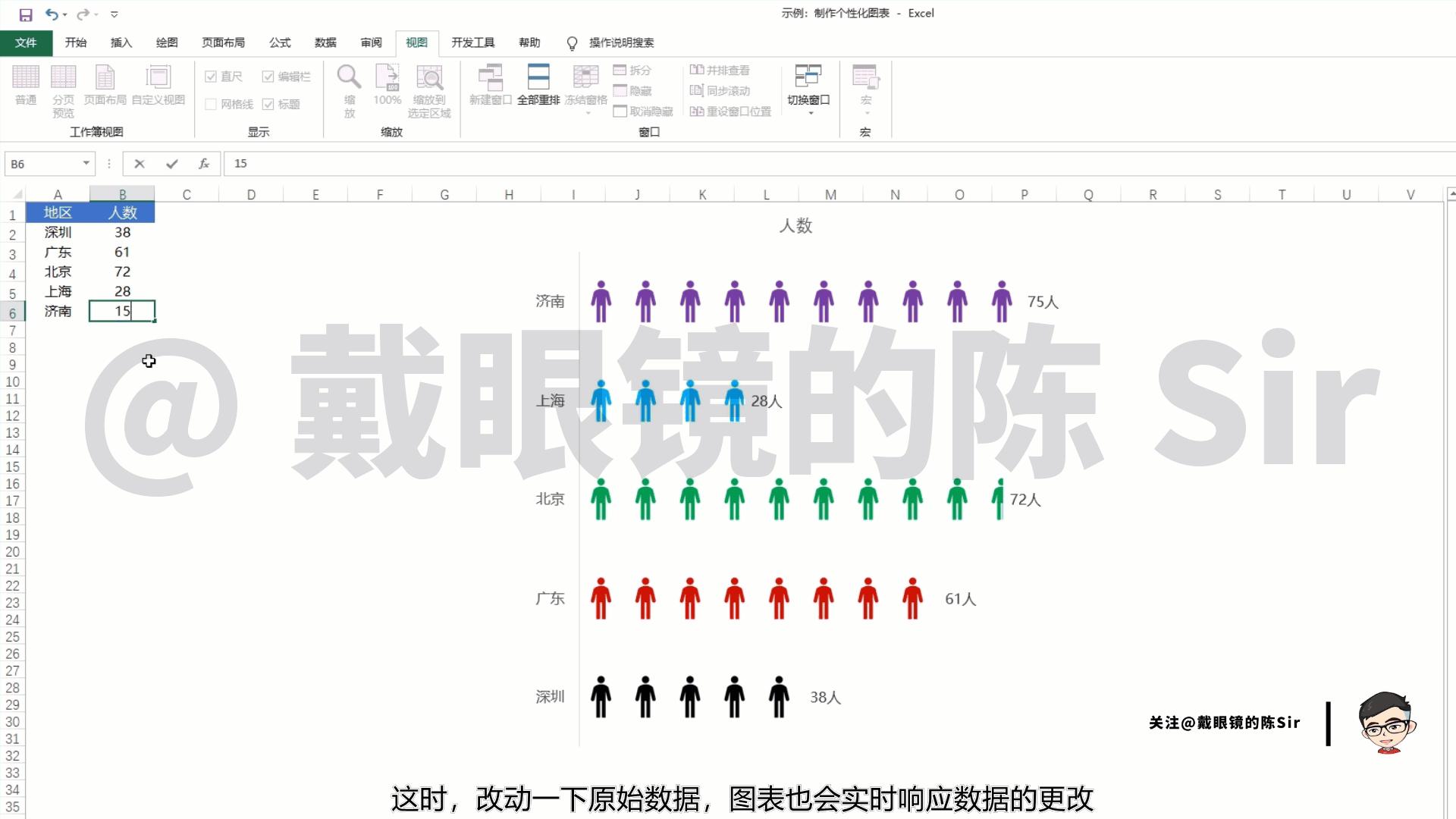 excel基础学习制作表格要学多久,excel零基础入门教程制作统计表
