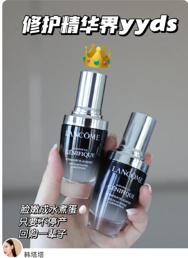 兰蔻小黑瓶与雅诗兰黛小棕瓶区别,兰蔻小黑瓶和雅诗兰黛小棕瓶区别