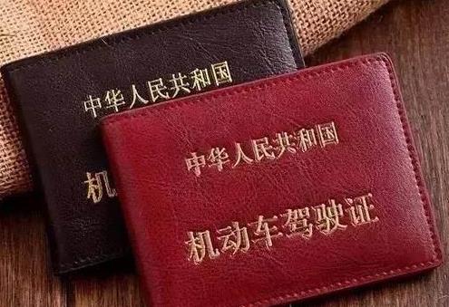 驾驶证行驶证在车内被偷怎么办,驾驶证和行驶证放在一起罚款吗