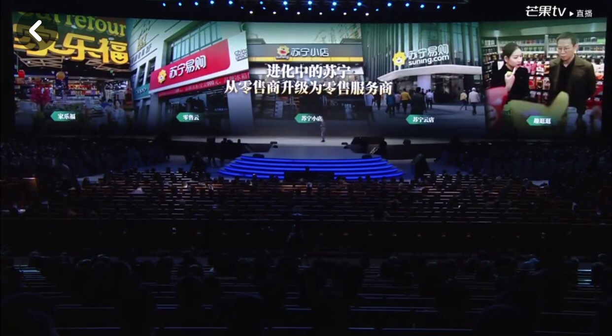 吴晓波年终秀光辉岁月,吴晓波年终秀深度解读