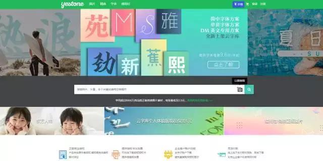 做设计必备网站合集,设计师个人作品集网站搭建