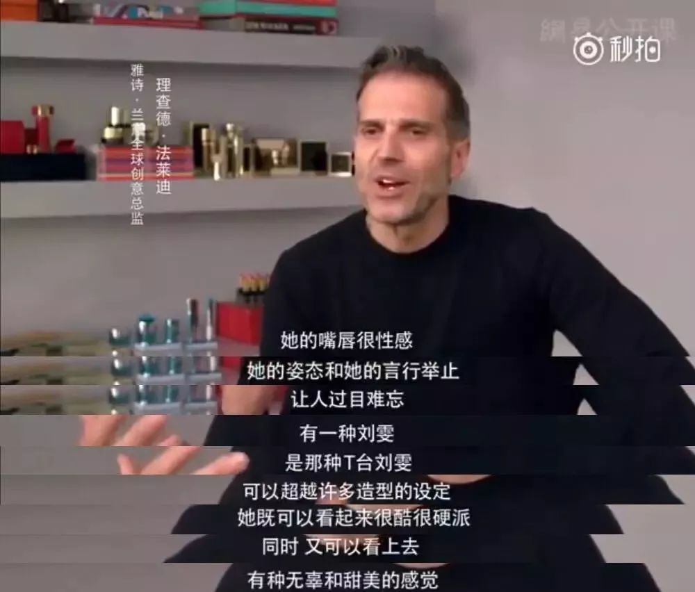 业内人士评价刘雯,刘雯到底有多难