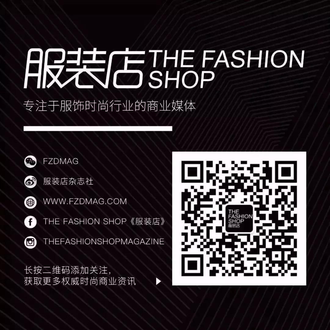 盘点2019年度时尚产业十大热点