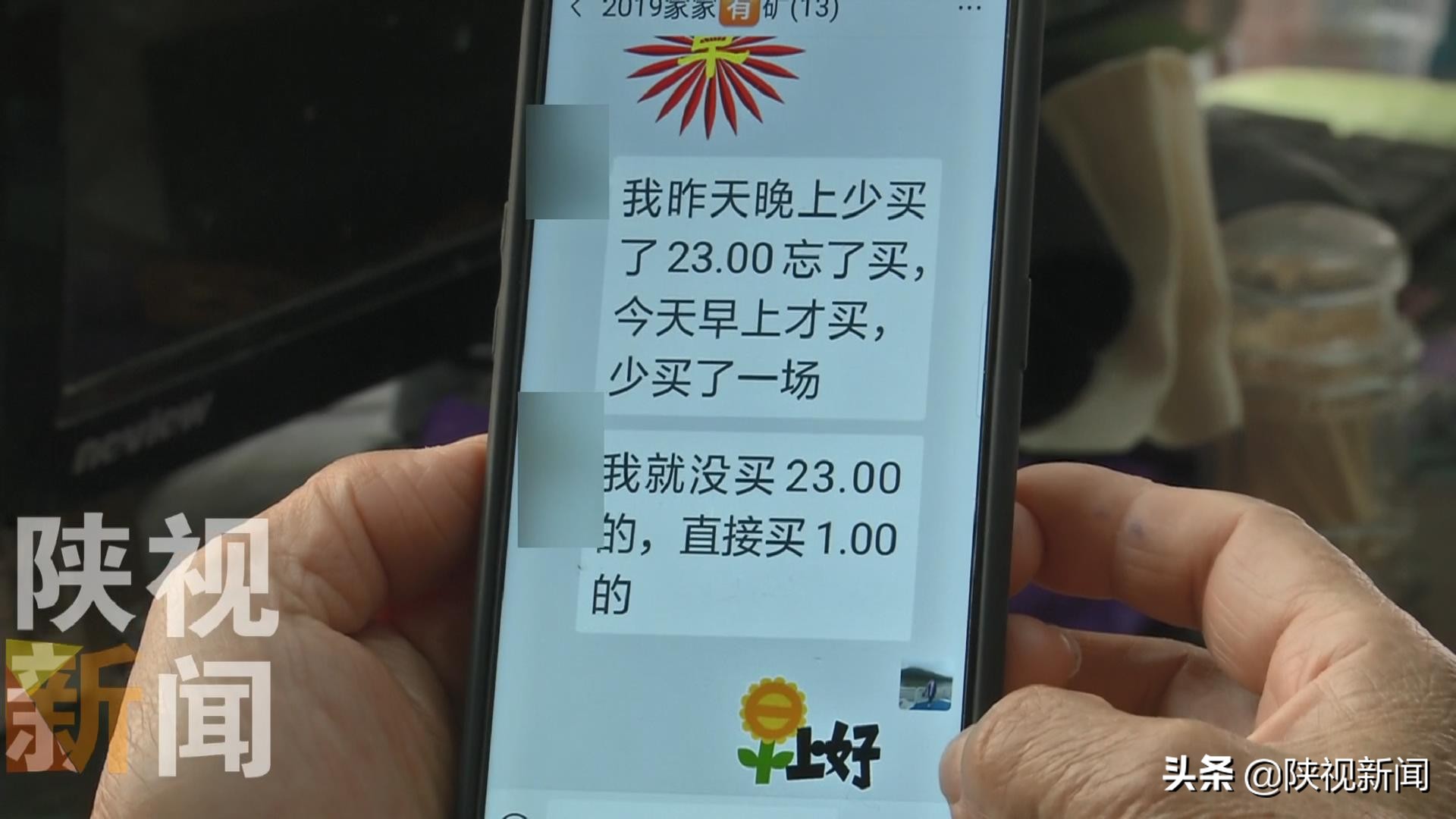 2万元投资理财血本无归,女子投资理财一天内血本无归