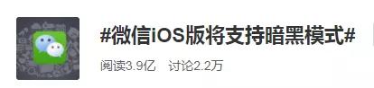 微信怂了?腾讯公关总监张军:我怀疑你带节奏