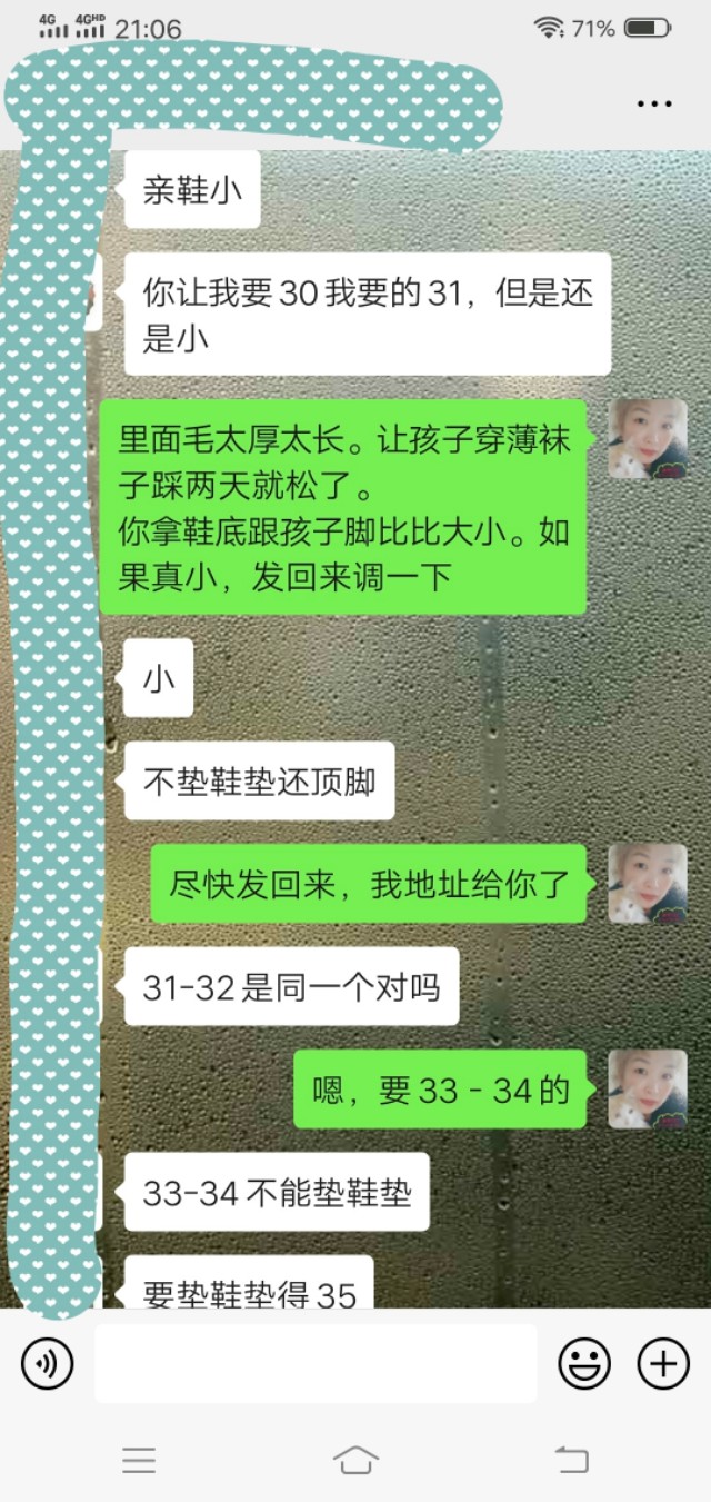 做童鞋生意的诀窍,想做童鞋生意怎么做