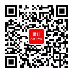【本周公告】事业单位，*草烟**，公安，银行，学校急聘1000+人！