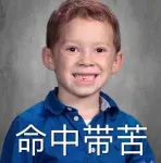 拼多多、刷宝、养猪场？你还被这些app套路，付出智商税吗？