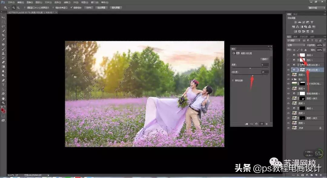 photoshop磨皮调色插件,婚纱摄影ps调色免费教程
