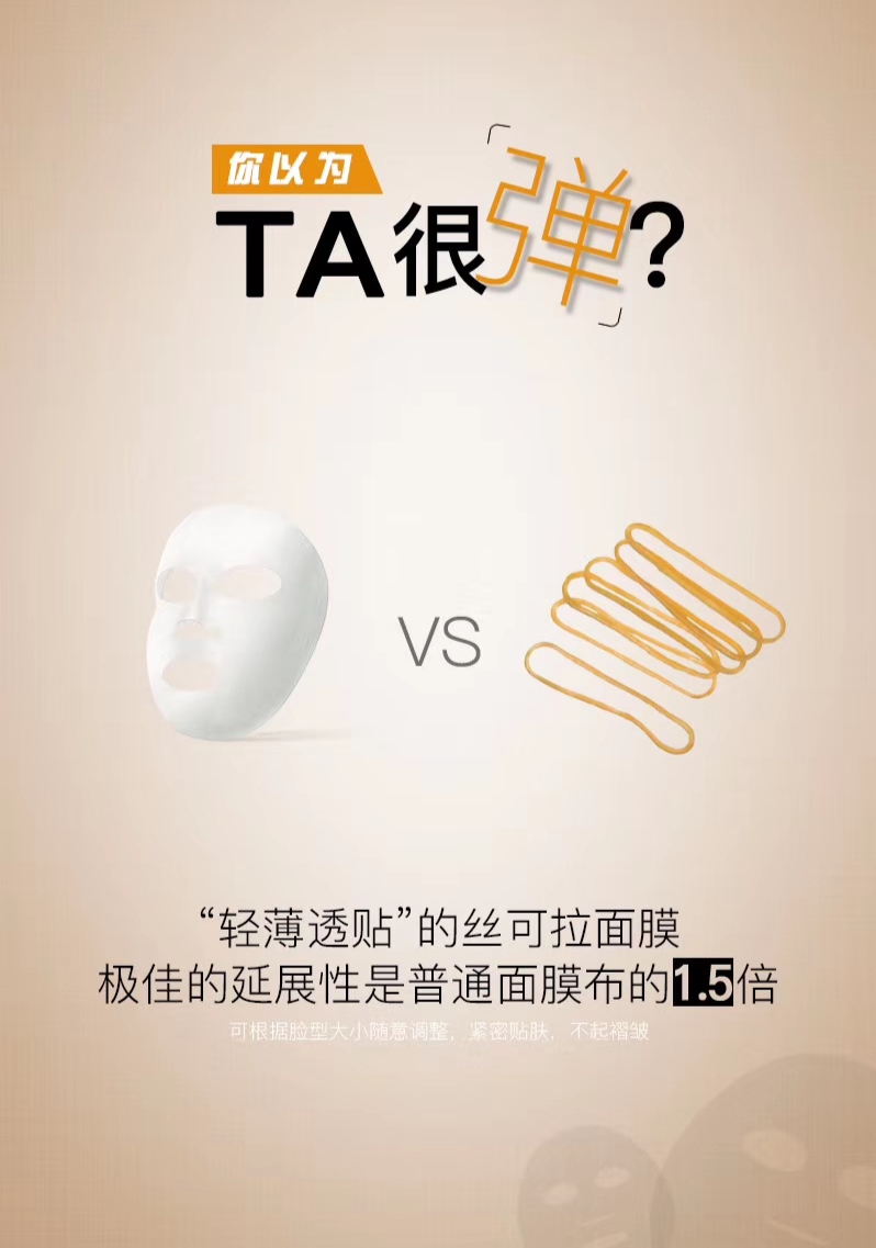 什么样的面膜才算真正的好,教你如何选择一款好的面膜