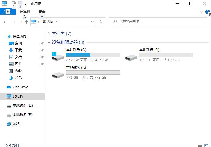 电脑上的f12键有什么用,电脑上f1-f12键怎么用