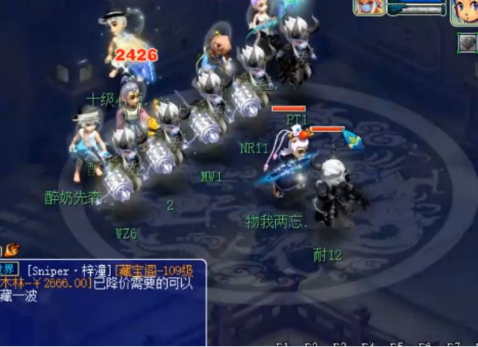 梦幻西游钓鱼岛武神坛最好成绩,梦幻西游钓鱼岛群雄小试身手