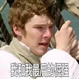 香草香草火锅老板卷款跑路了,加盟店哭着改名