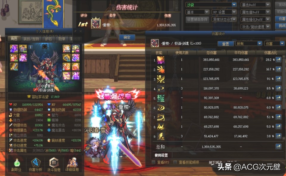 dnf新春回归光枪玩家怎么玩,dnf不氪金玩家推荐几个角色