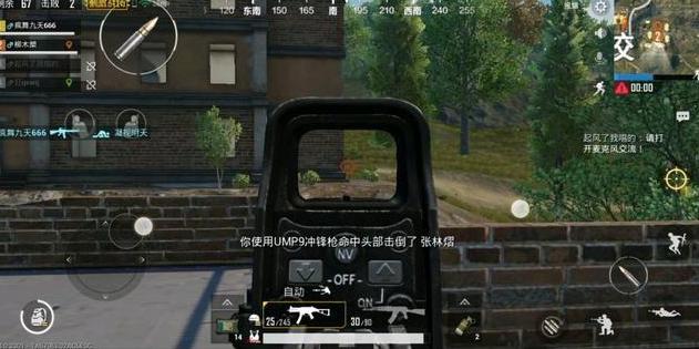 刺激战场陀螺仪开了好还是不开好,刺激战场陀螺仪能否加入反向功能