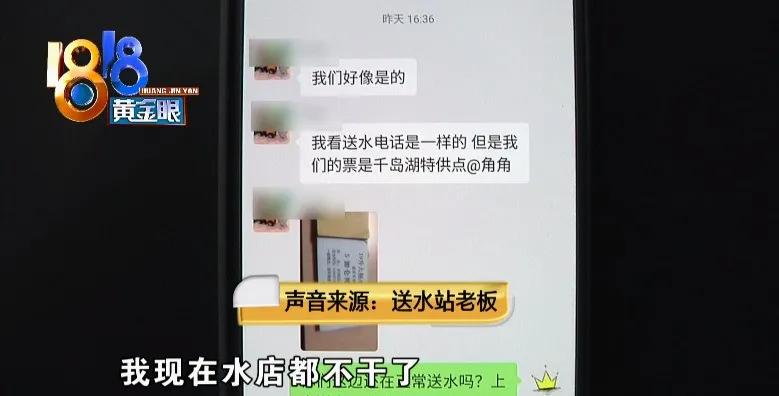 “特供点”亏本关门，退水票还要客户分担损失？