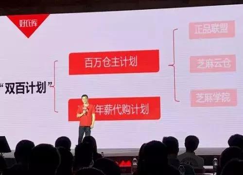 甩甩宝宝盈利模式,甩甩宝宝新社交电商计划