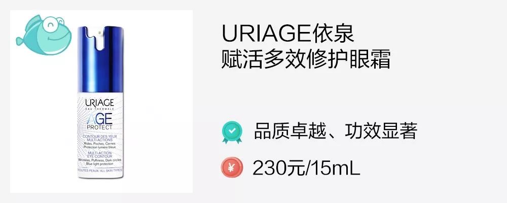 国货眼霜推荐前十名小红书,小红书里超补水的眼霜有哪些
